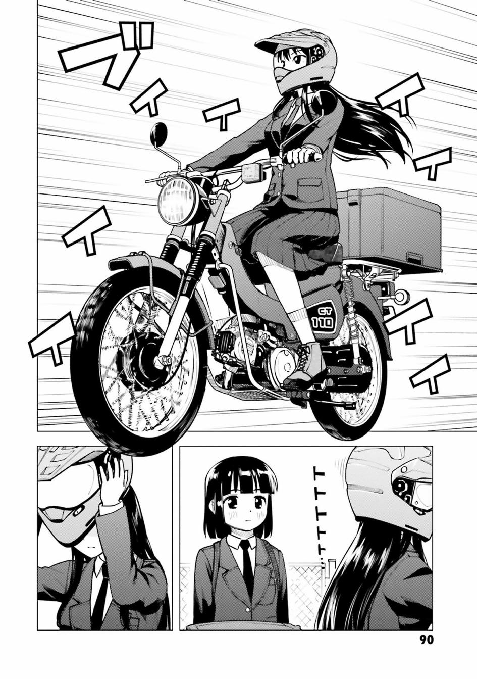 第15话3