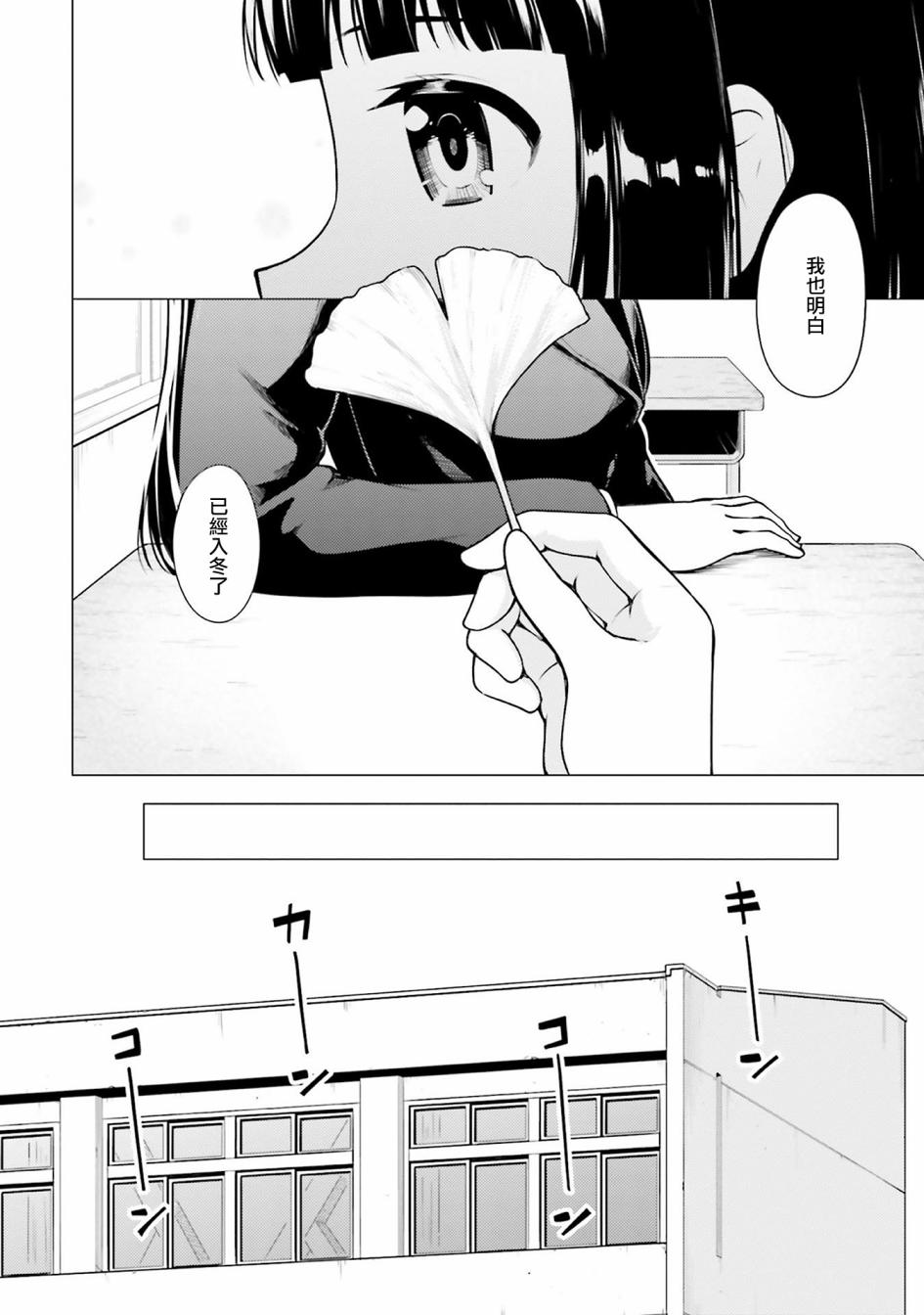 第15话7