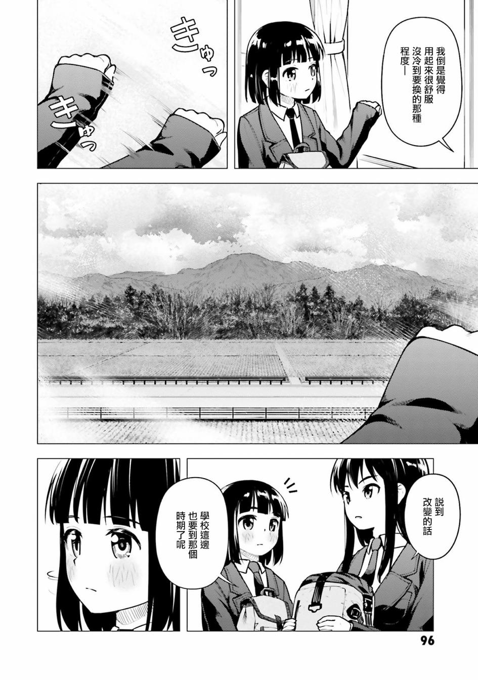 第15话9