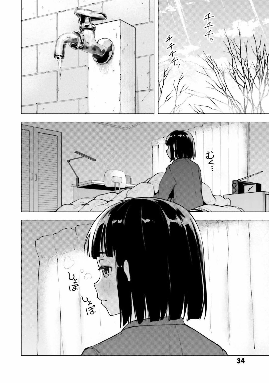第18话1