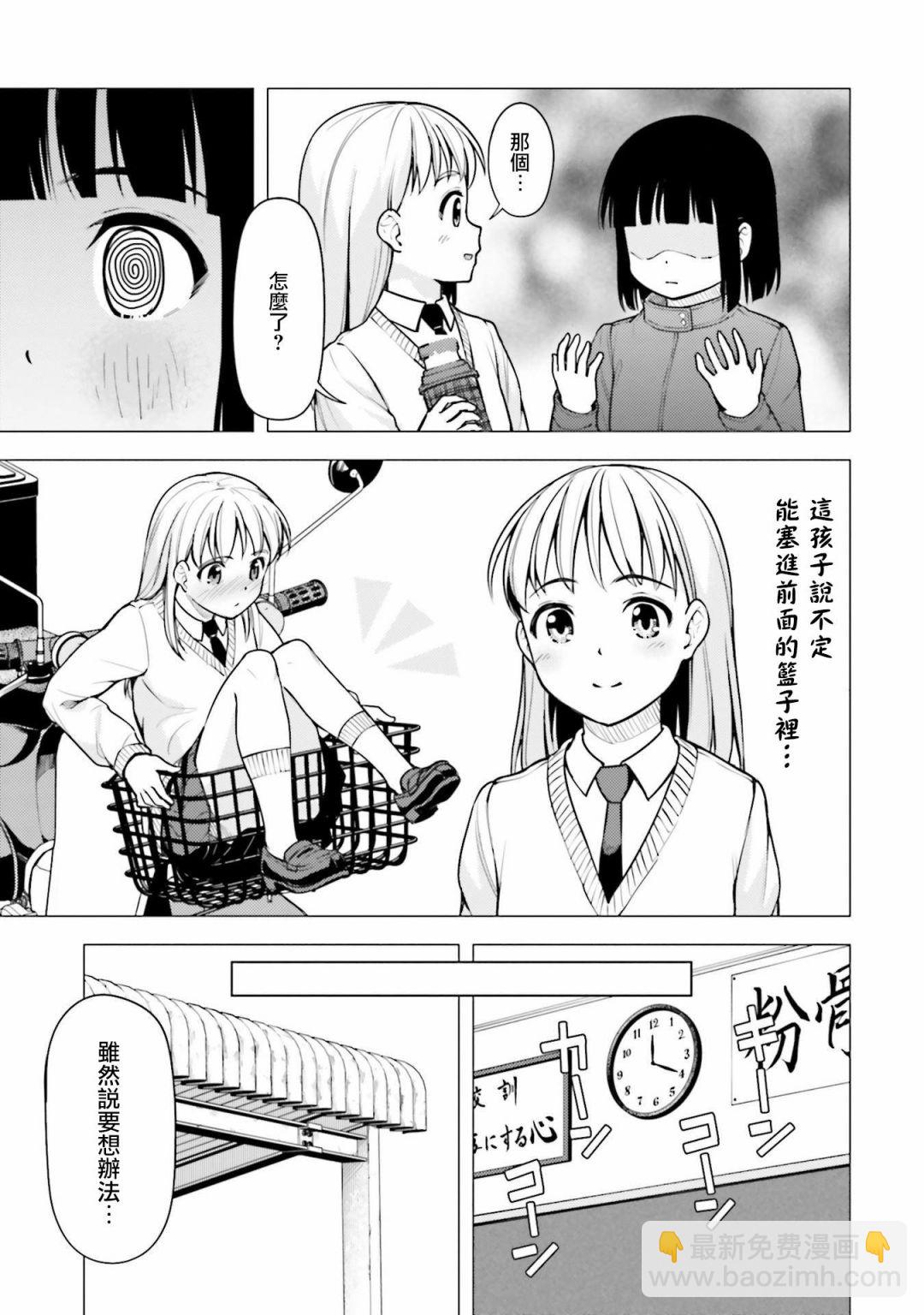 第18话14