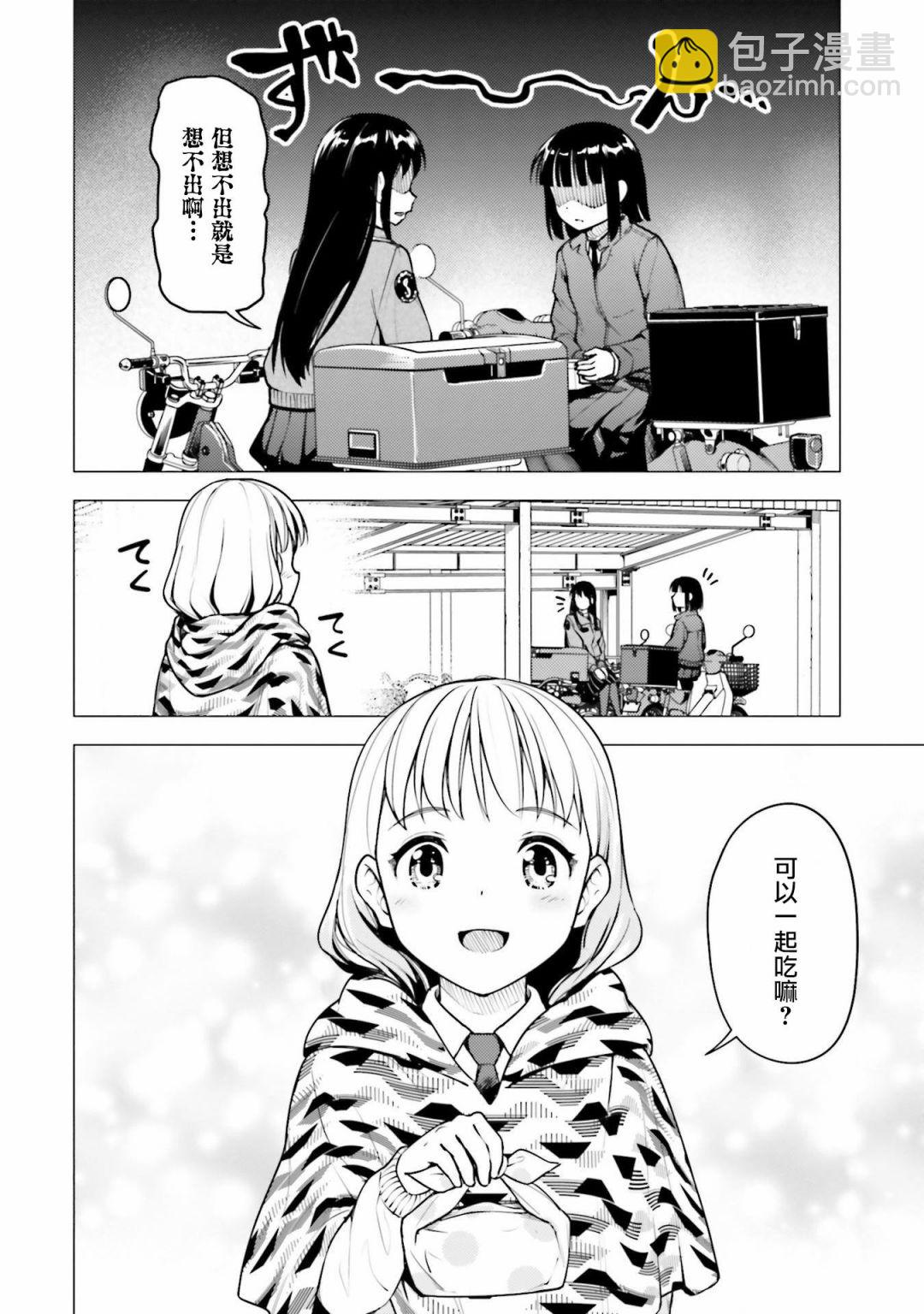 第18话15