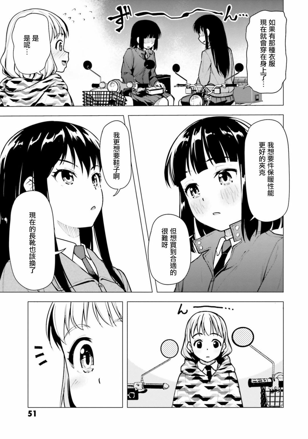 第18话18