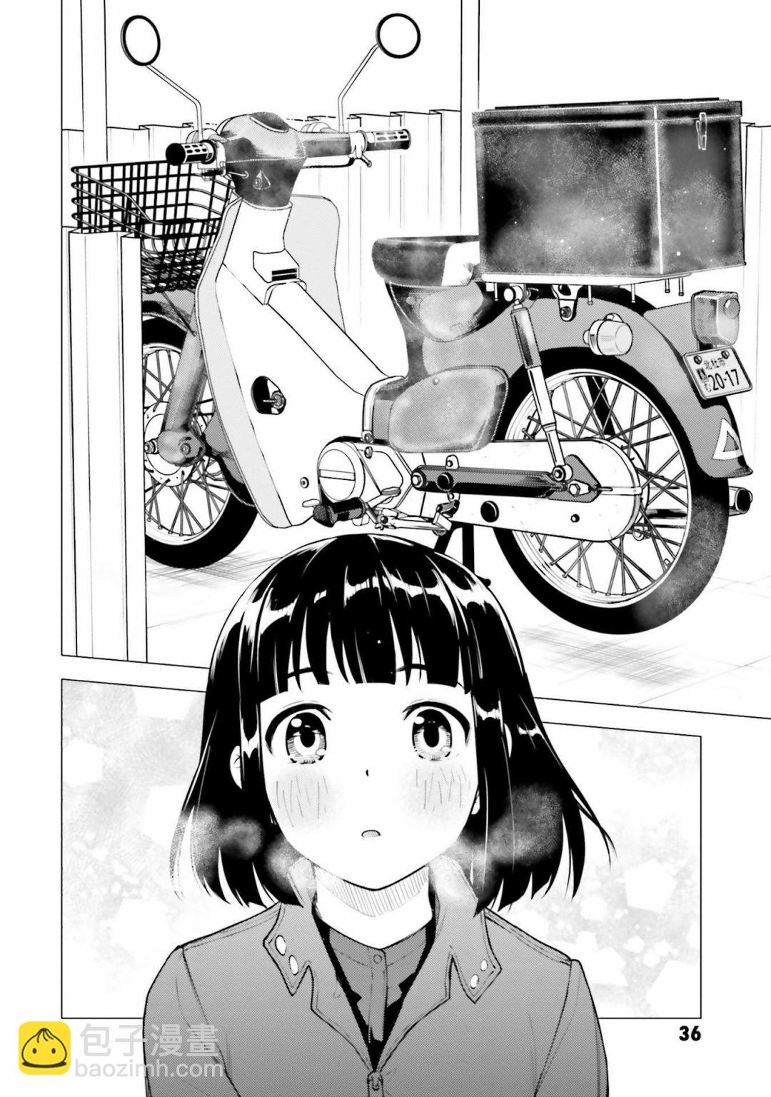 第18话3