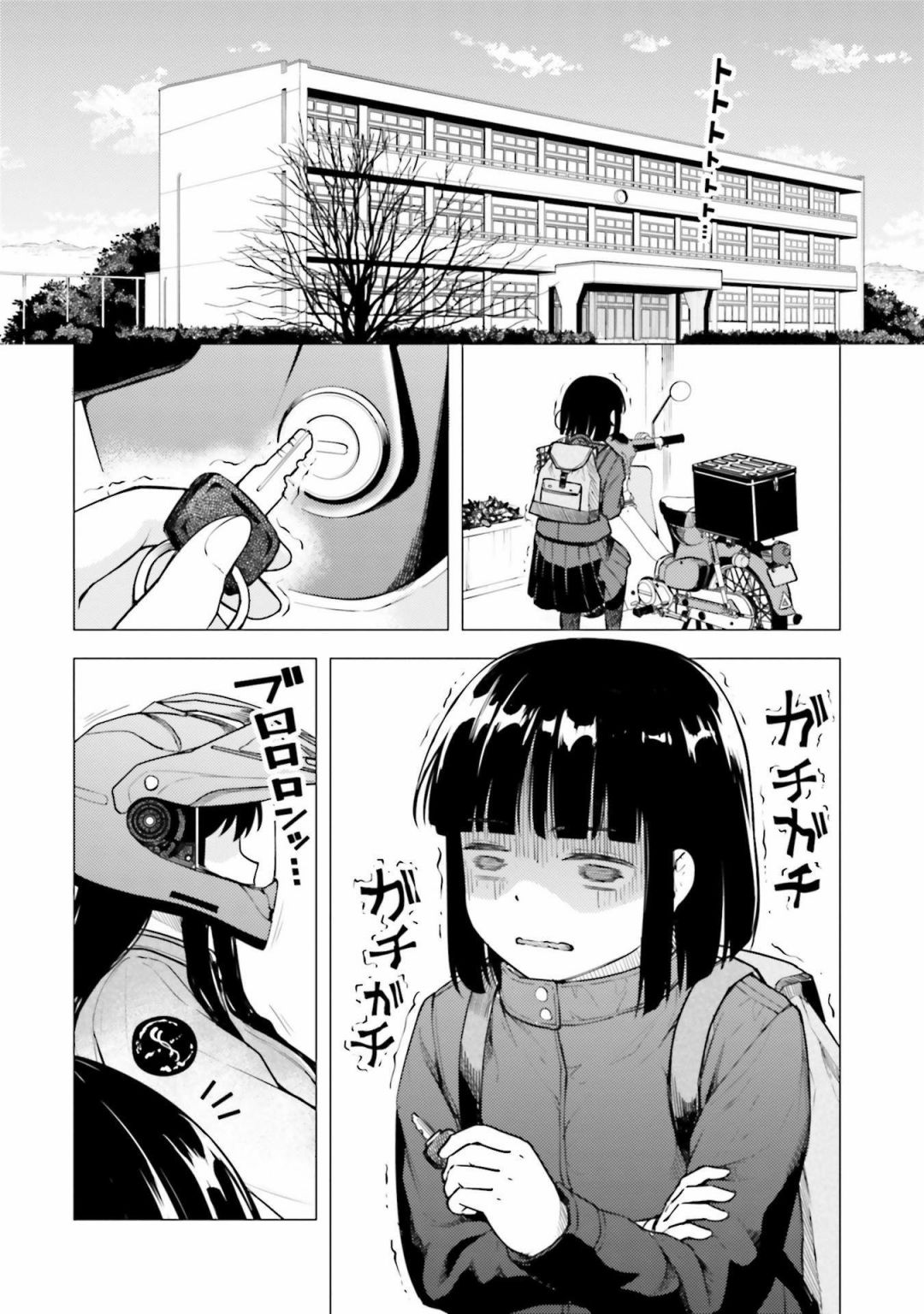 第18话7