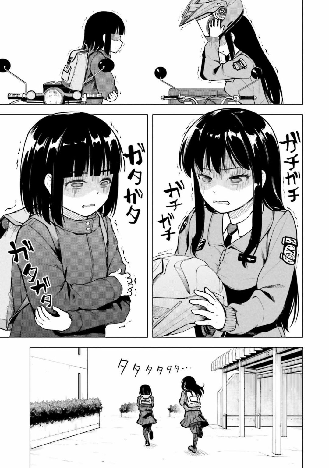 第18话8