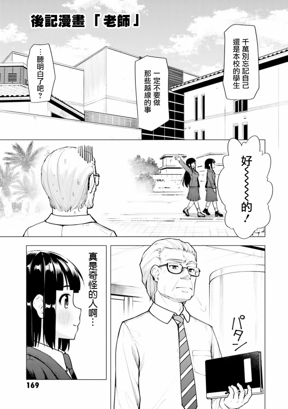 第3卷后记0