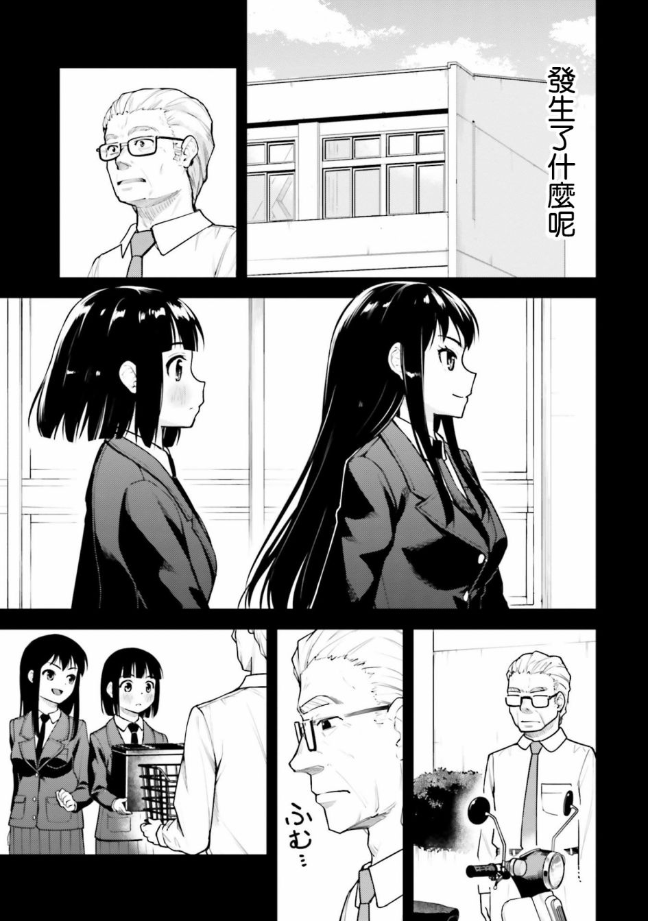 第3卷后记2