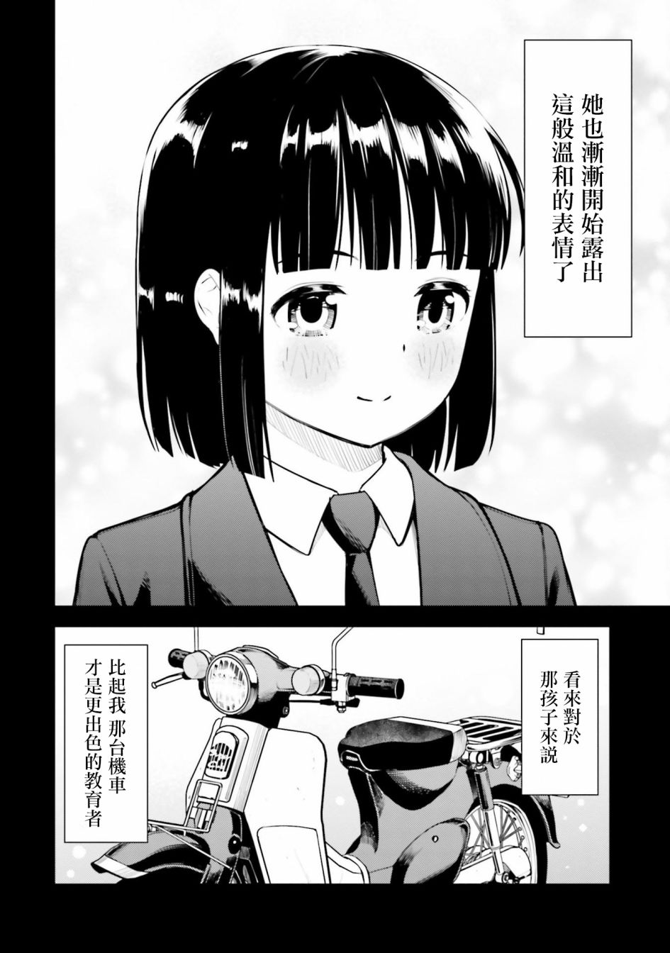 第3卷后记3