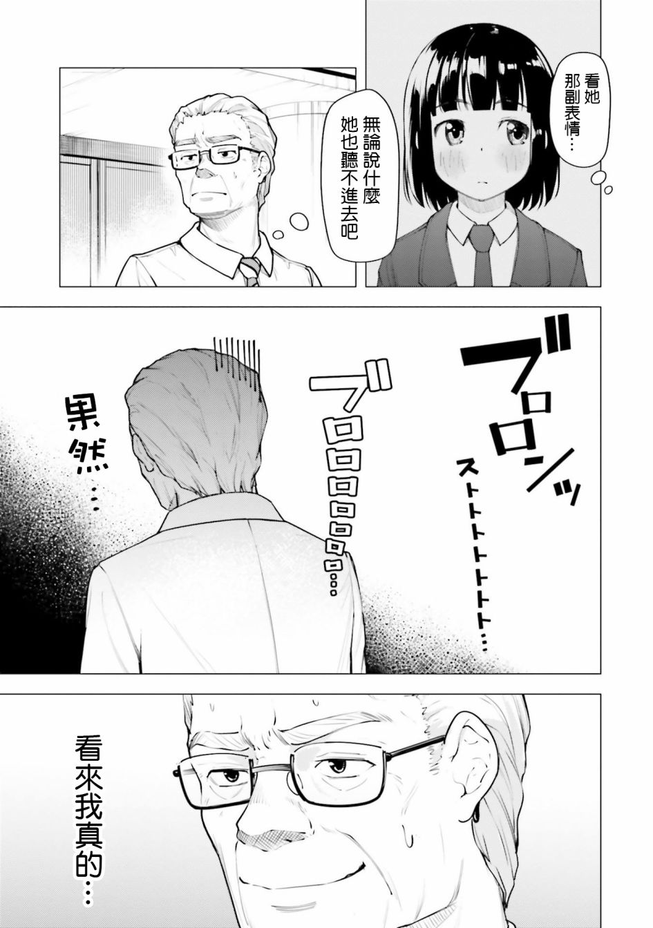 第3卷后记4