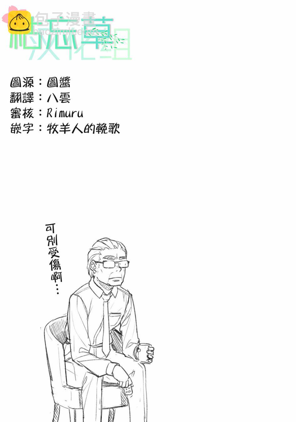 第3卷后记6