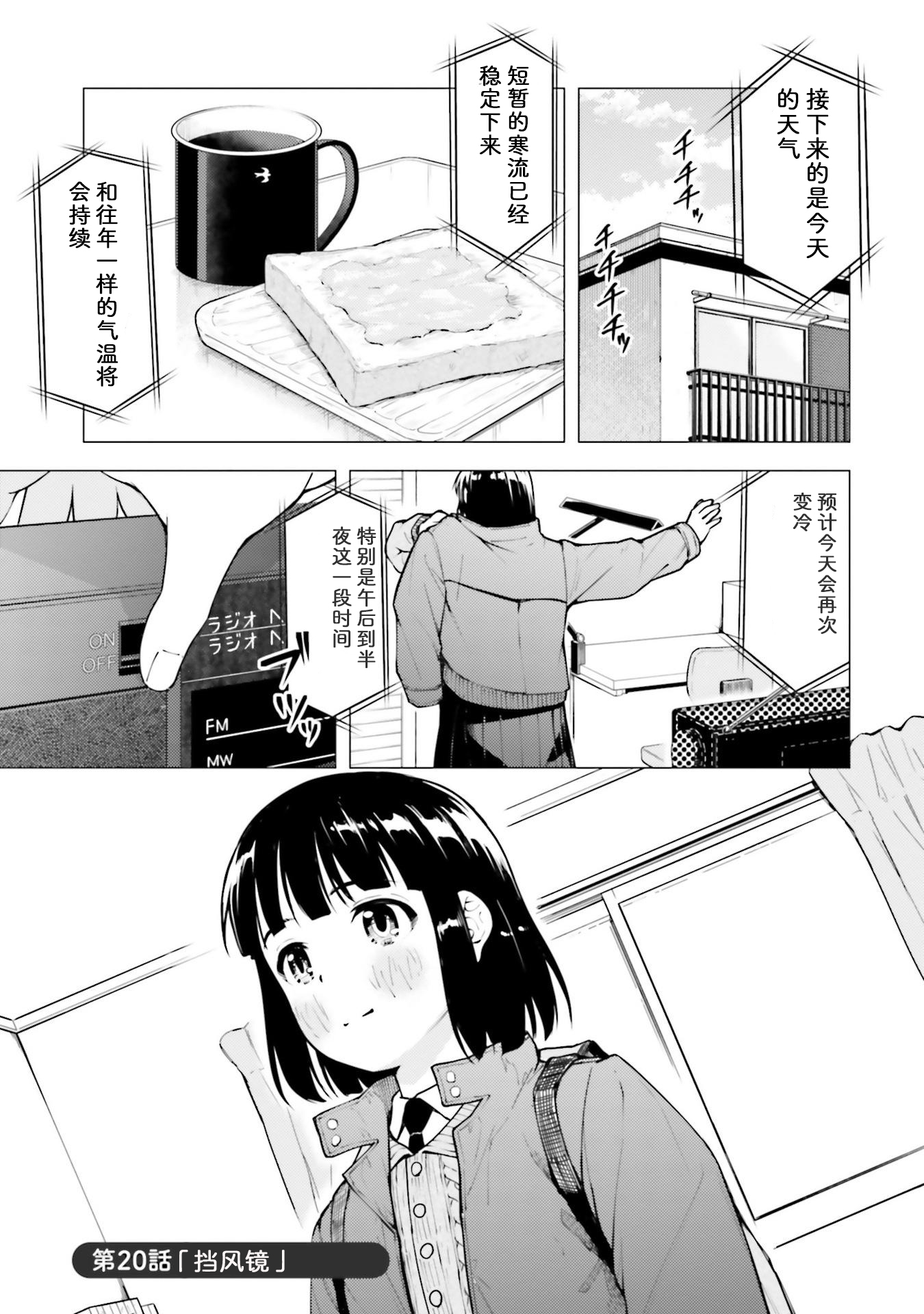 第20话0