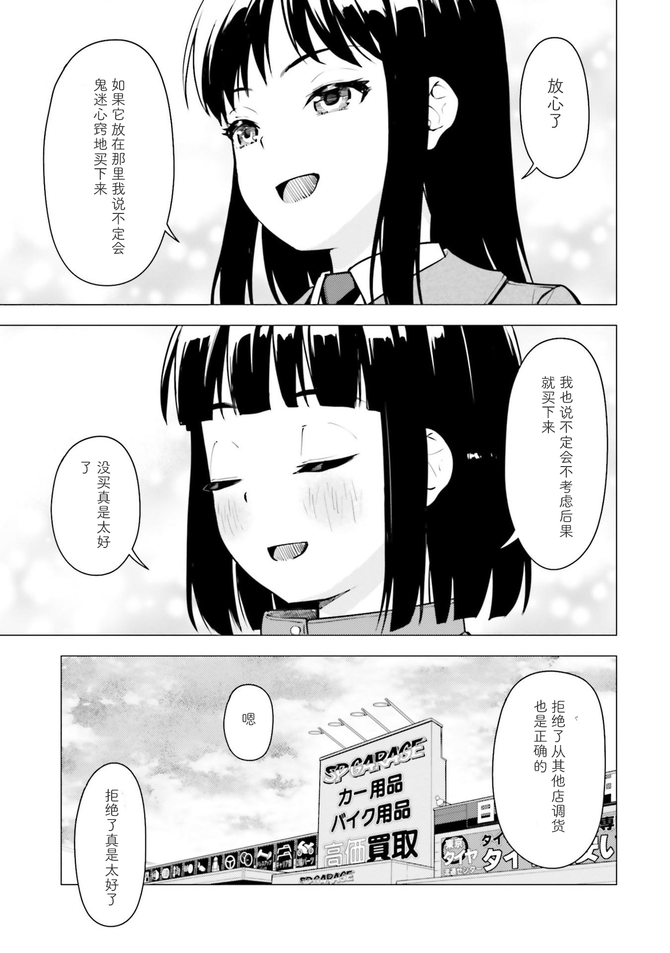 第20话11