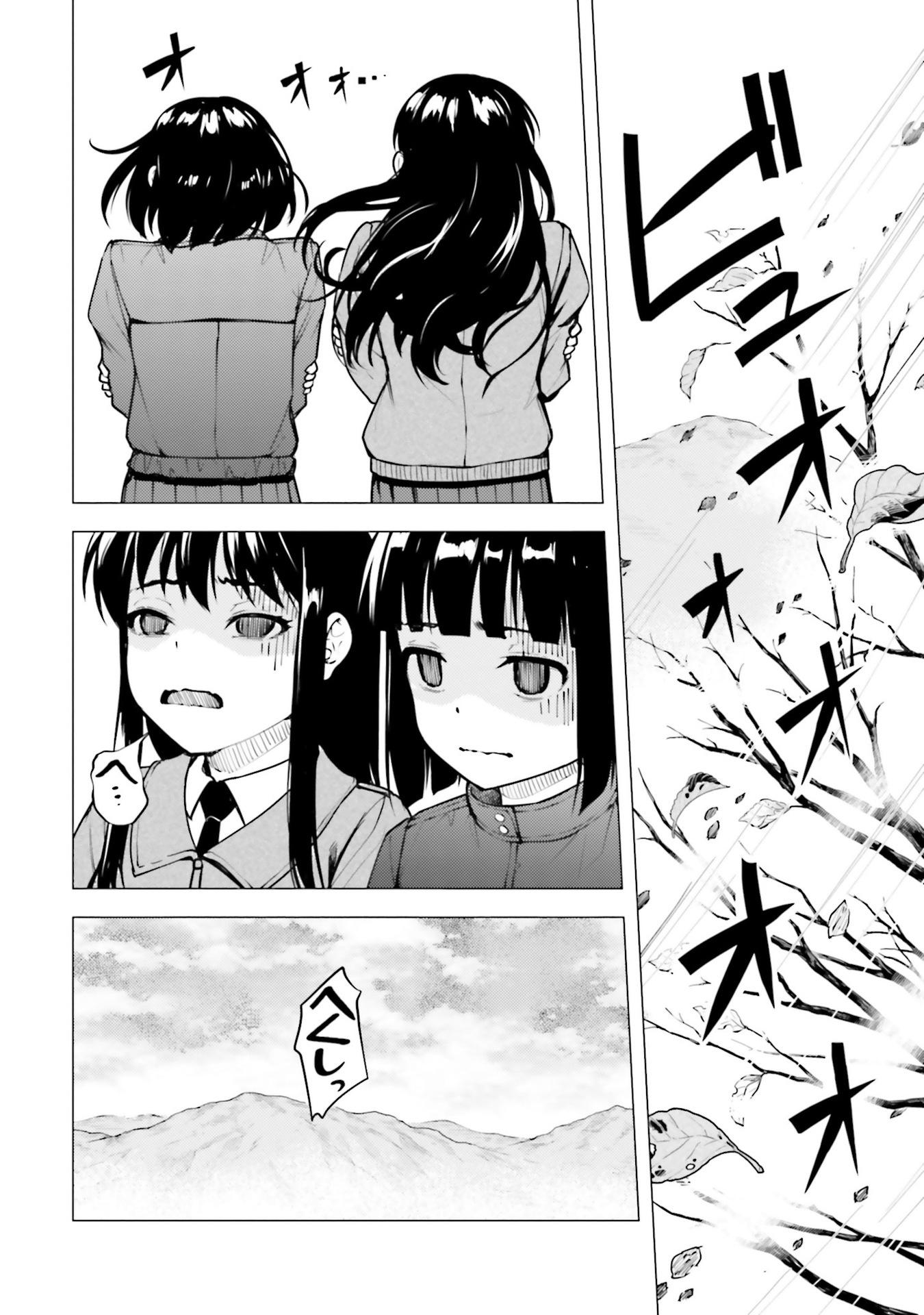 第20话12