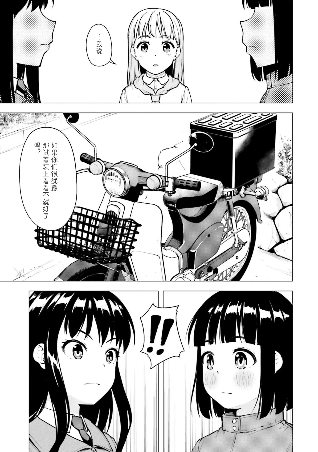 第20话15
