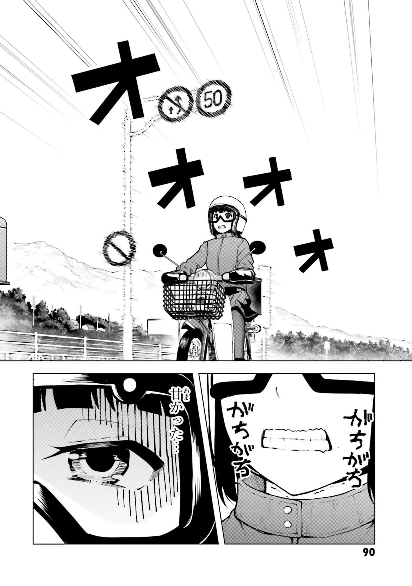 第20话7
