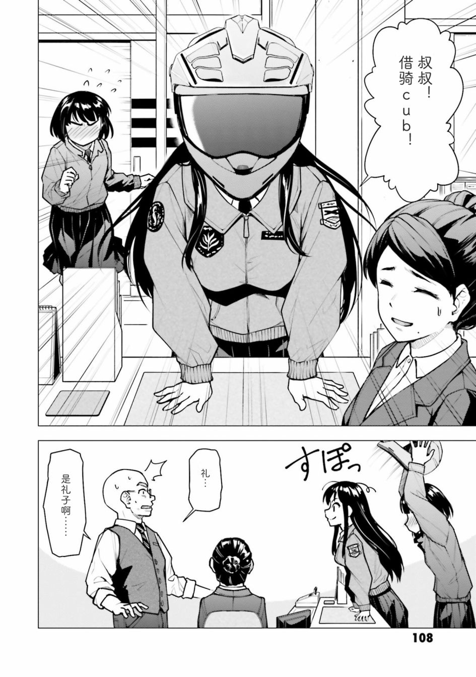 第21话1