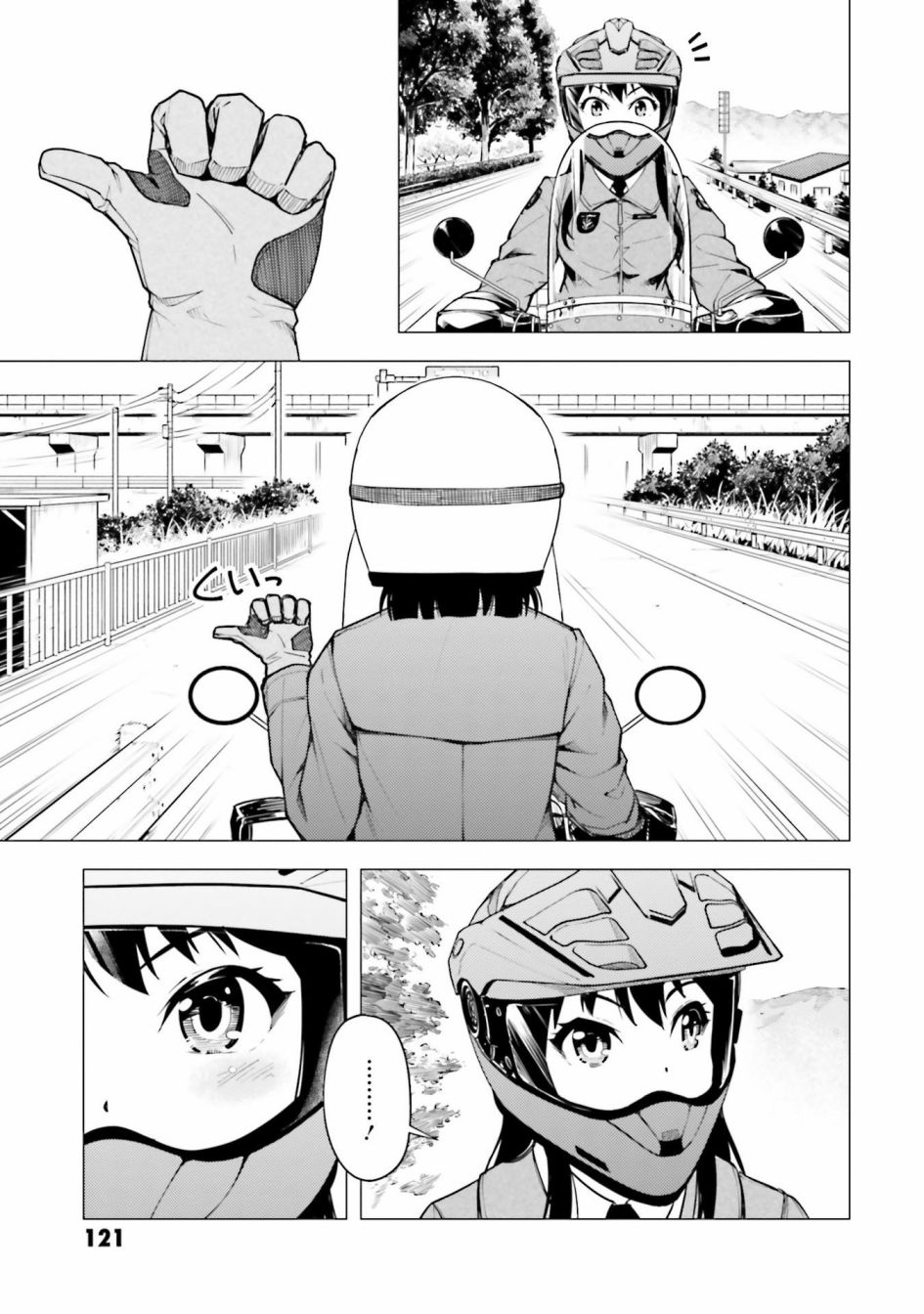 第21话14