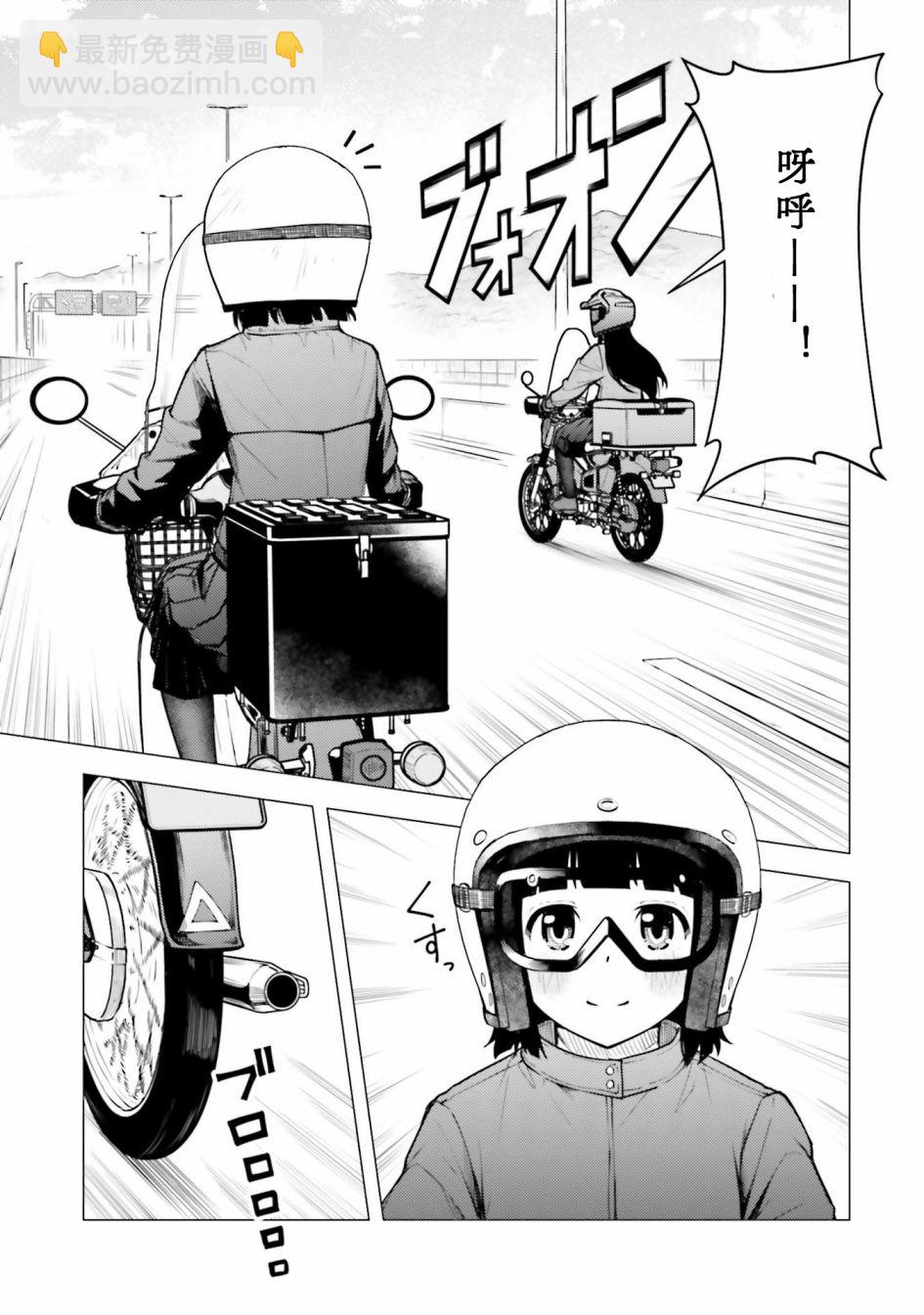 第21话20