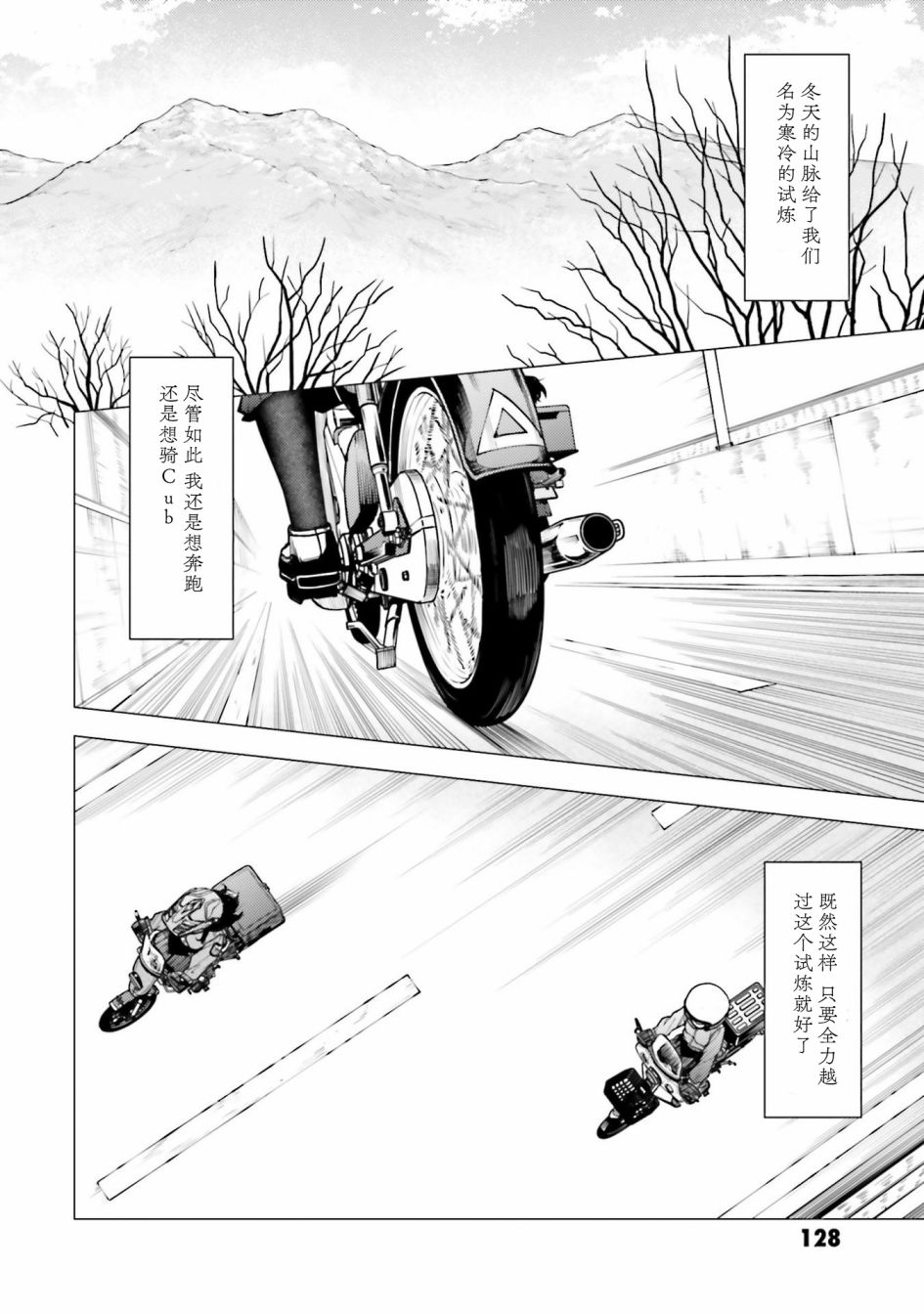 第21话21