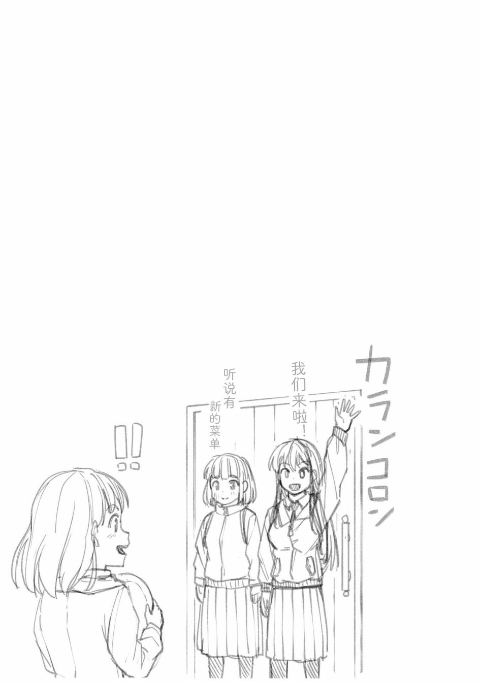 第21话24