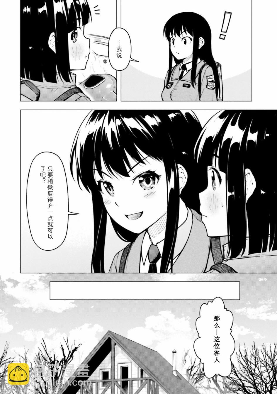 第21.5话1