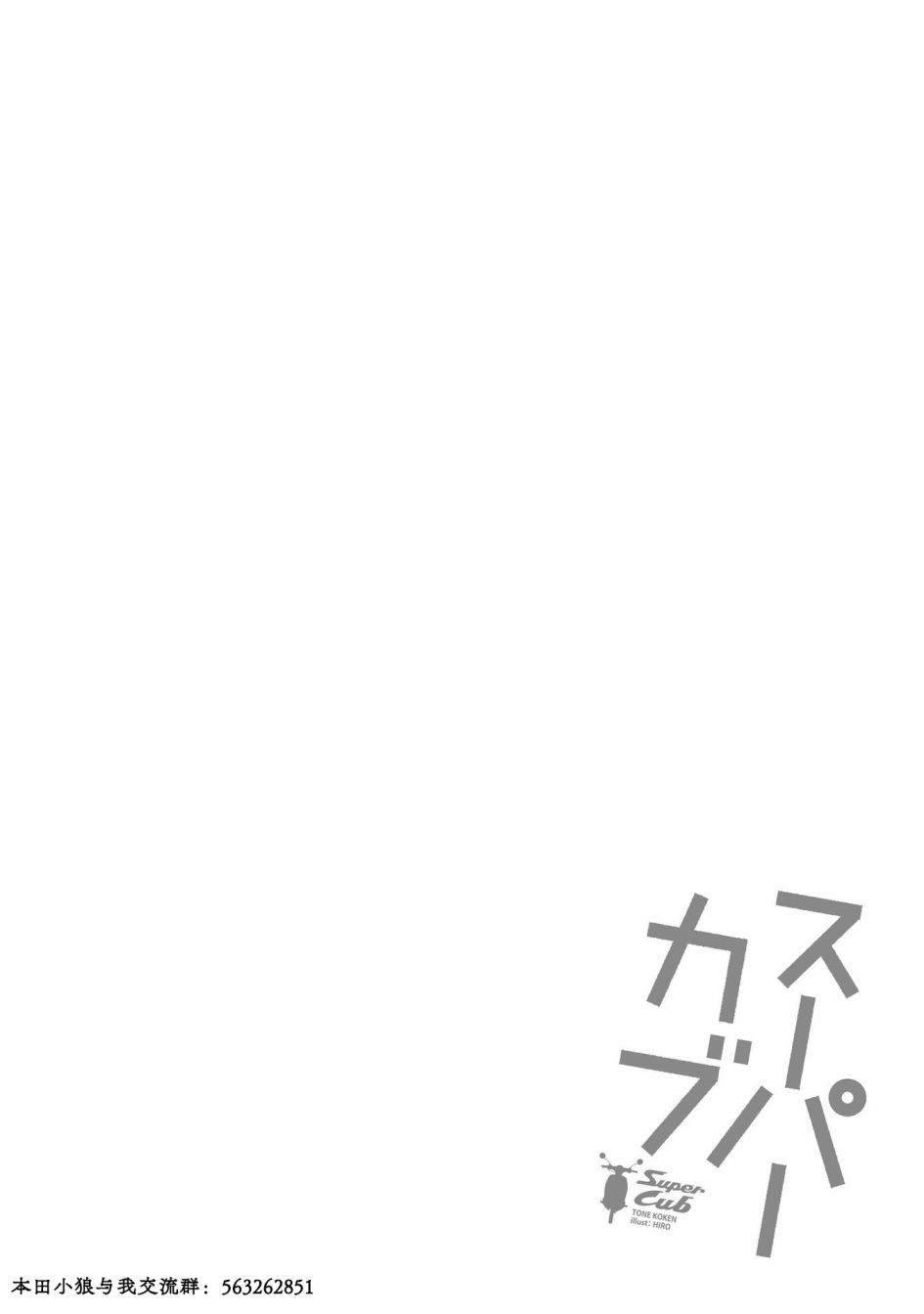 第21.5话7