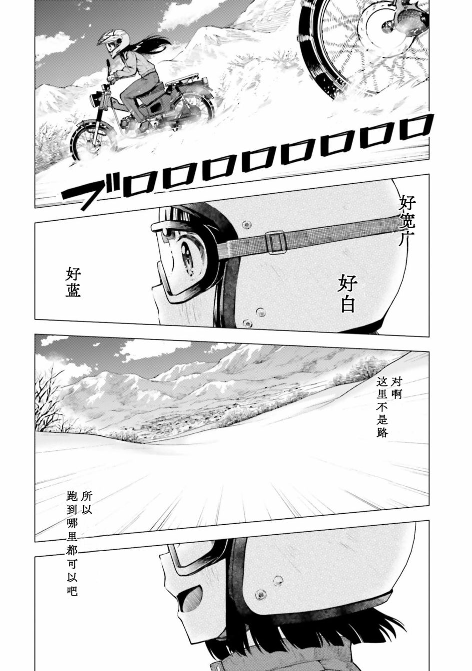 第22话16