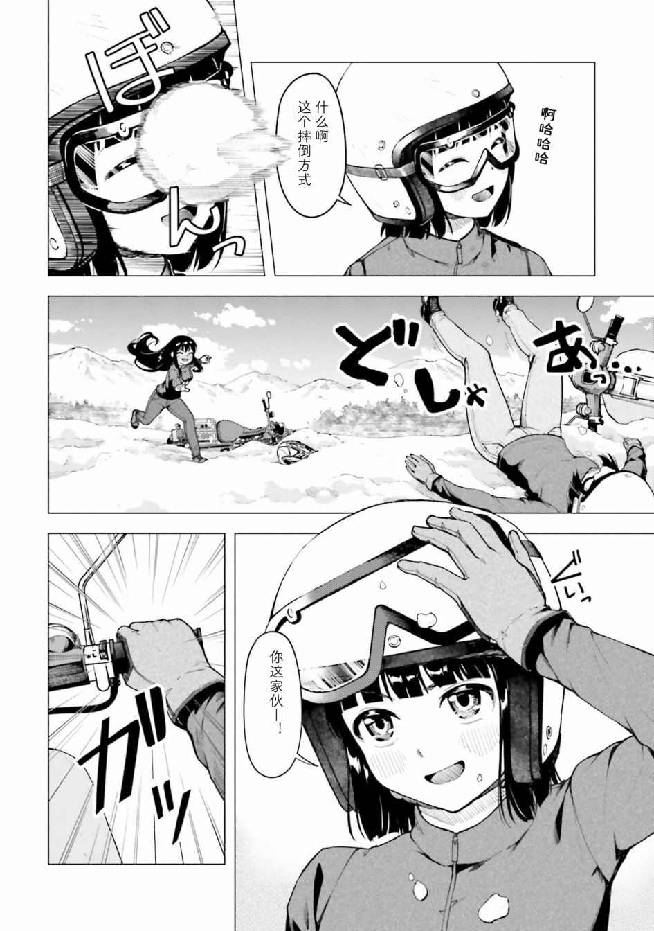 第22话22