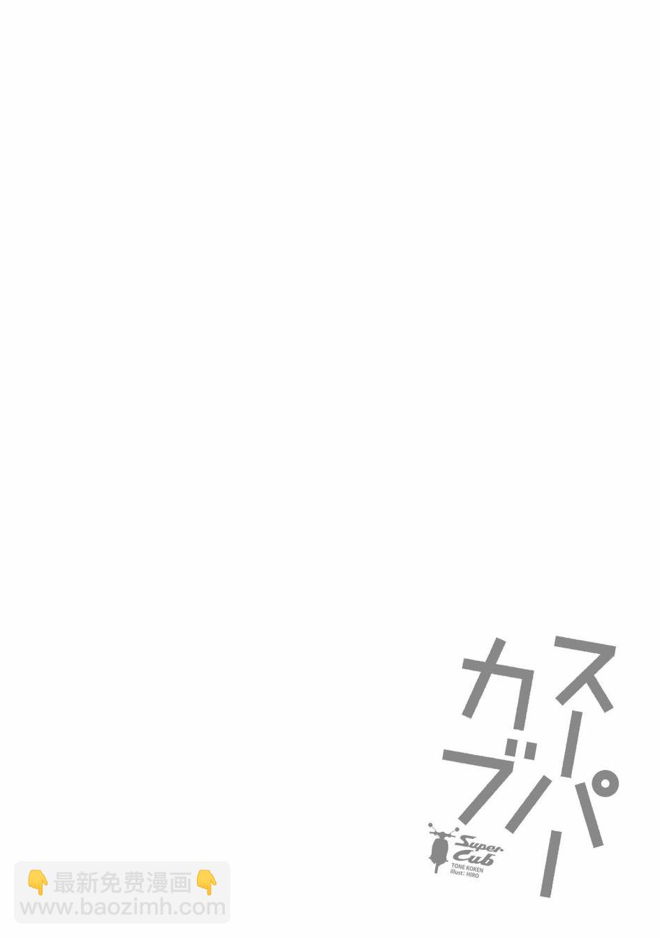 第22话28