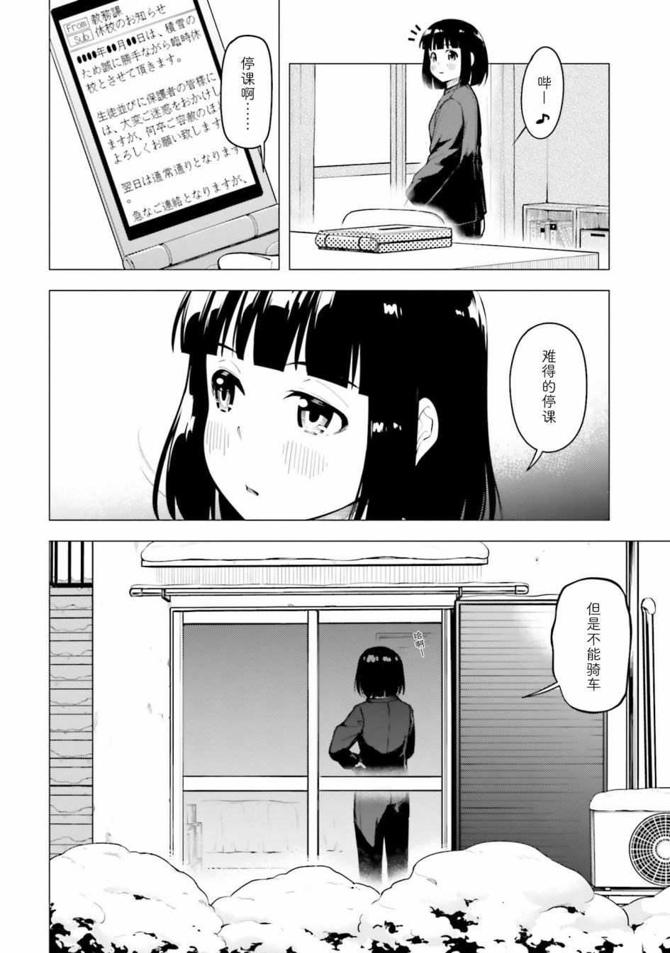 第22话6
