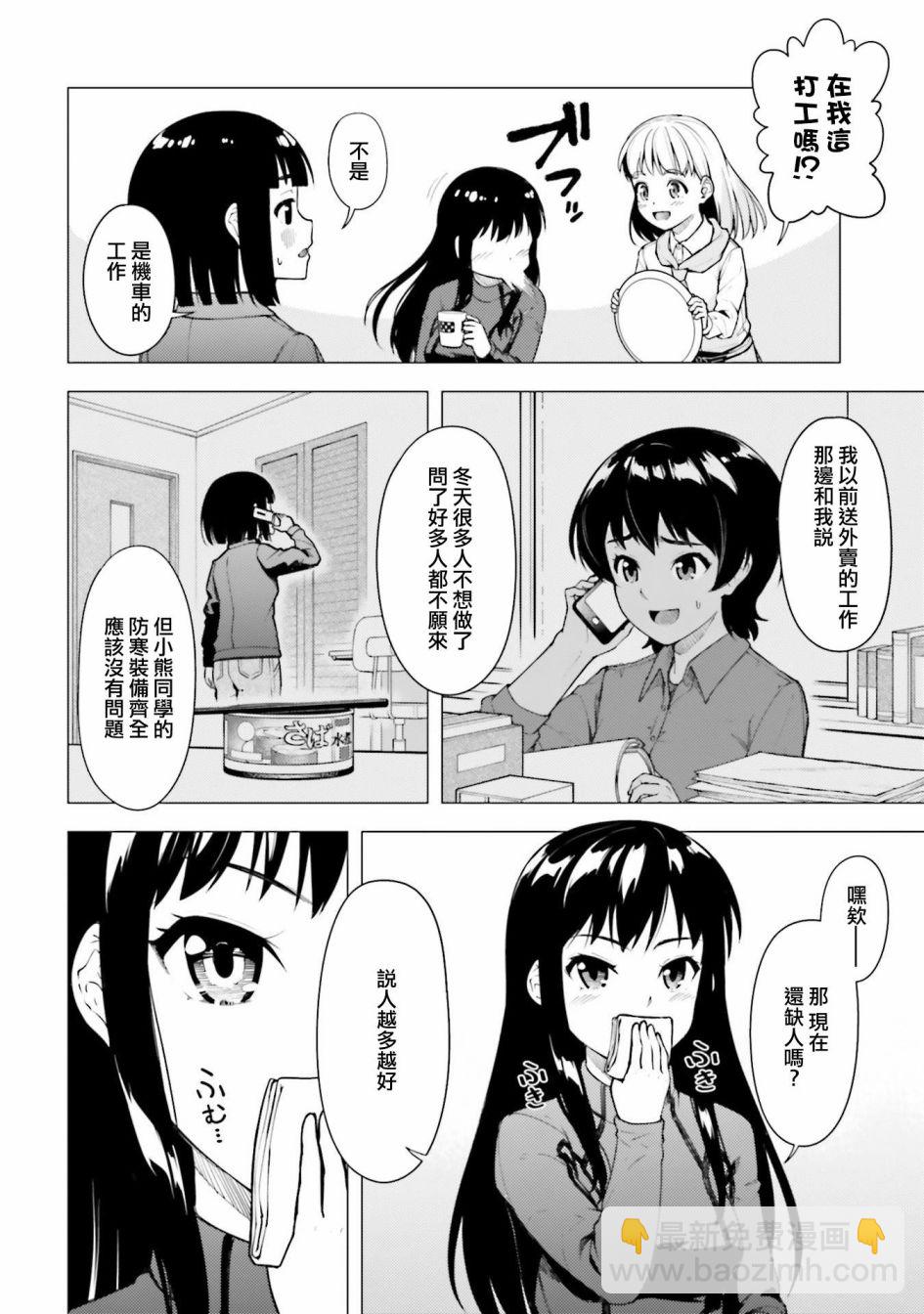 第23话1