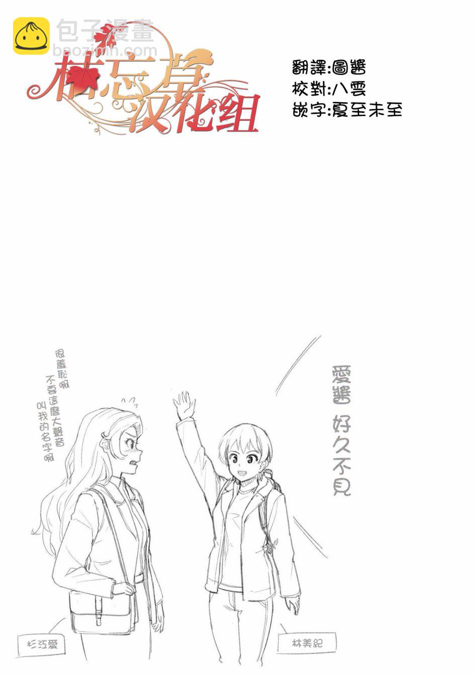 第23话12