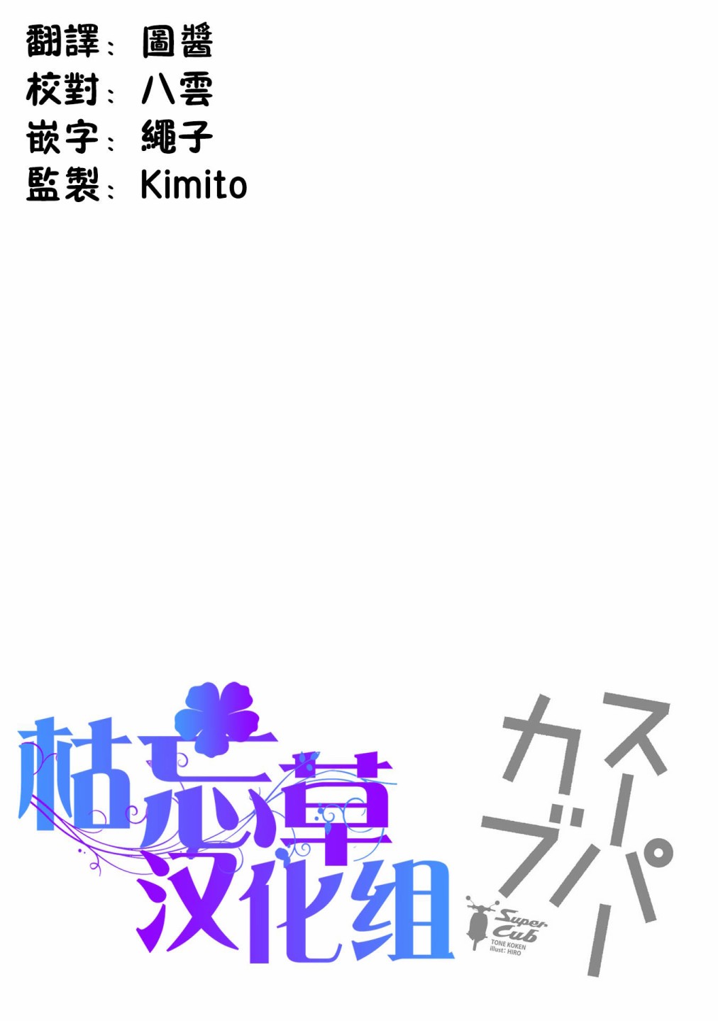第26.5话10