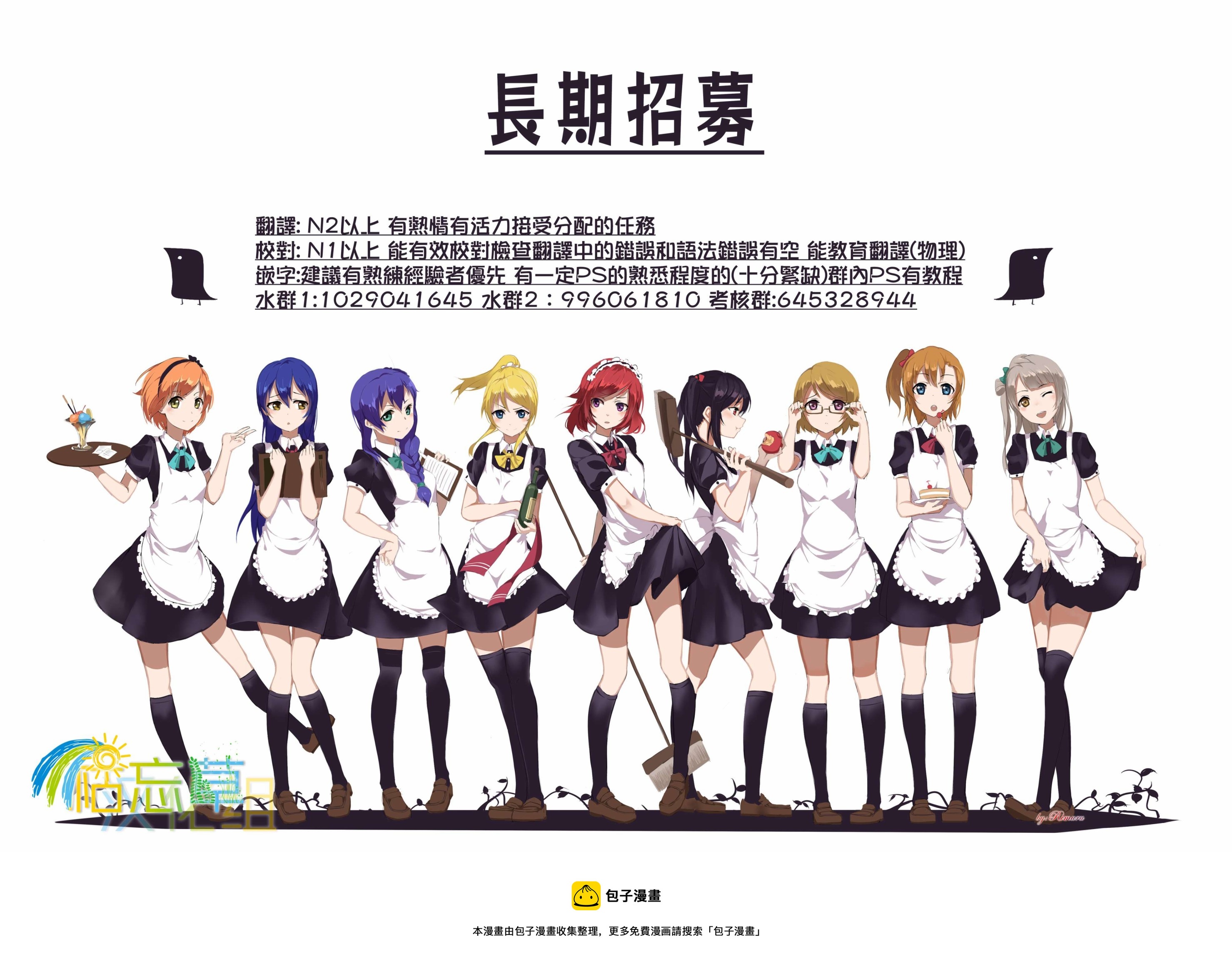 第26.5话11