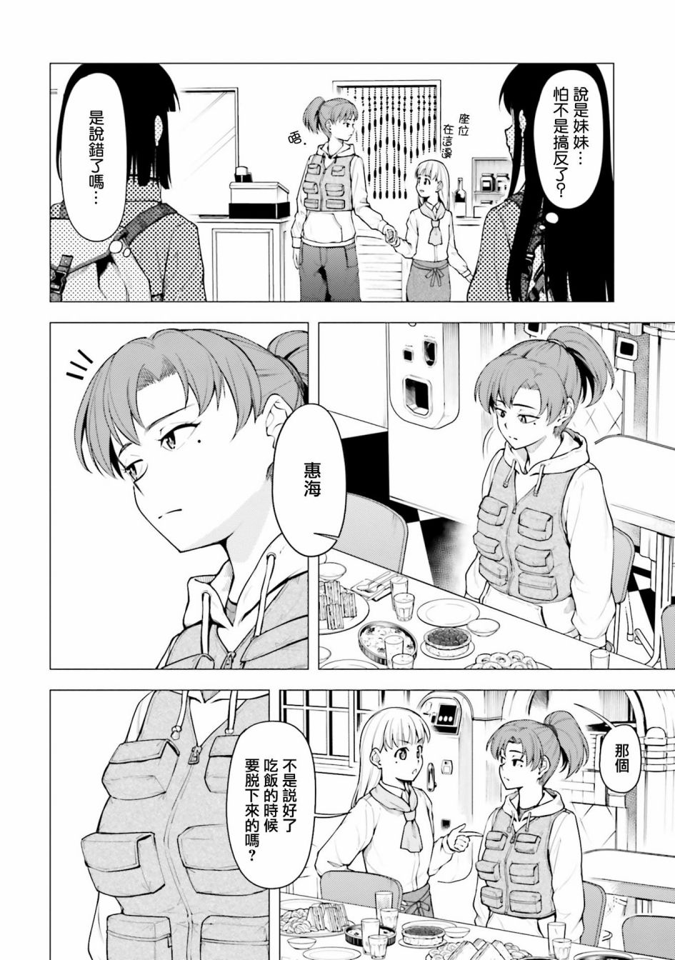 第28话1