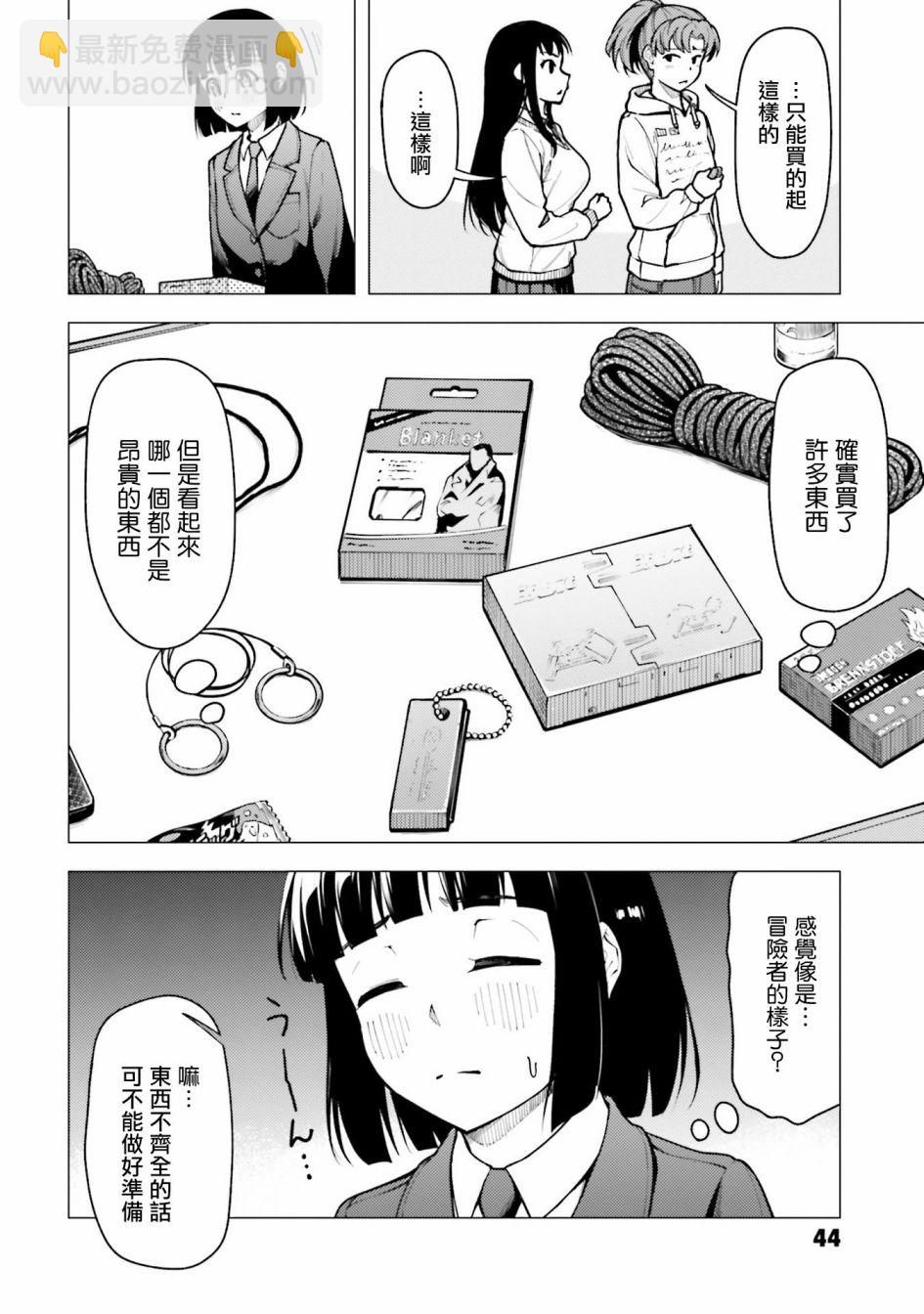 第28话13