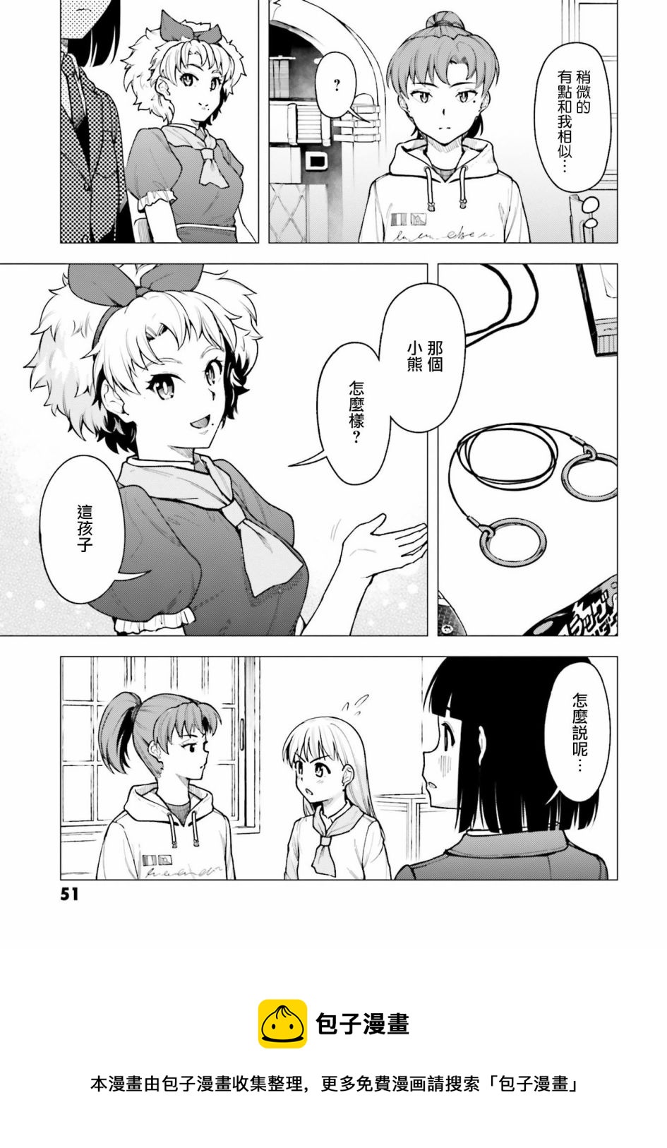 第28话20