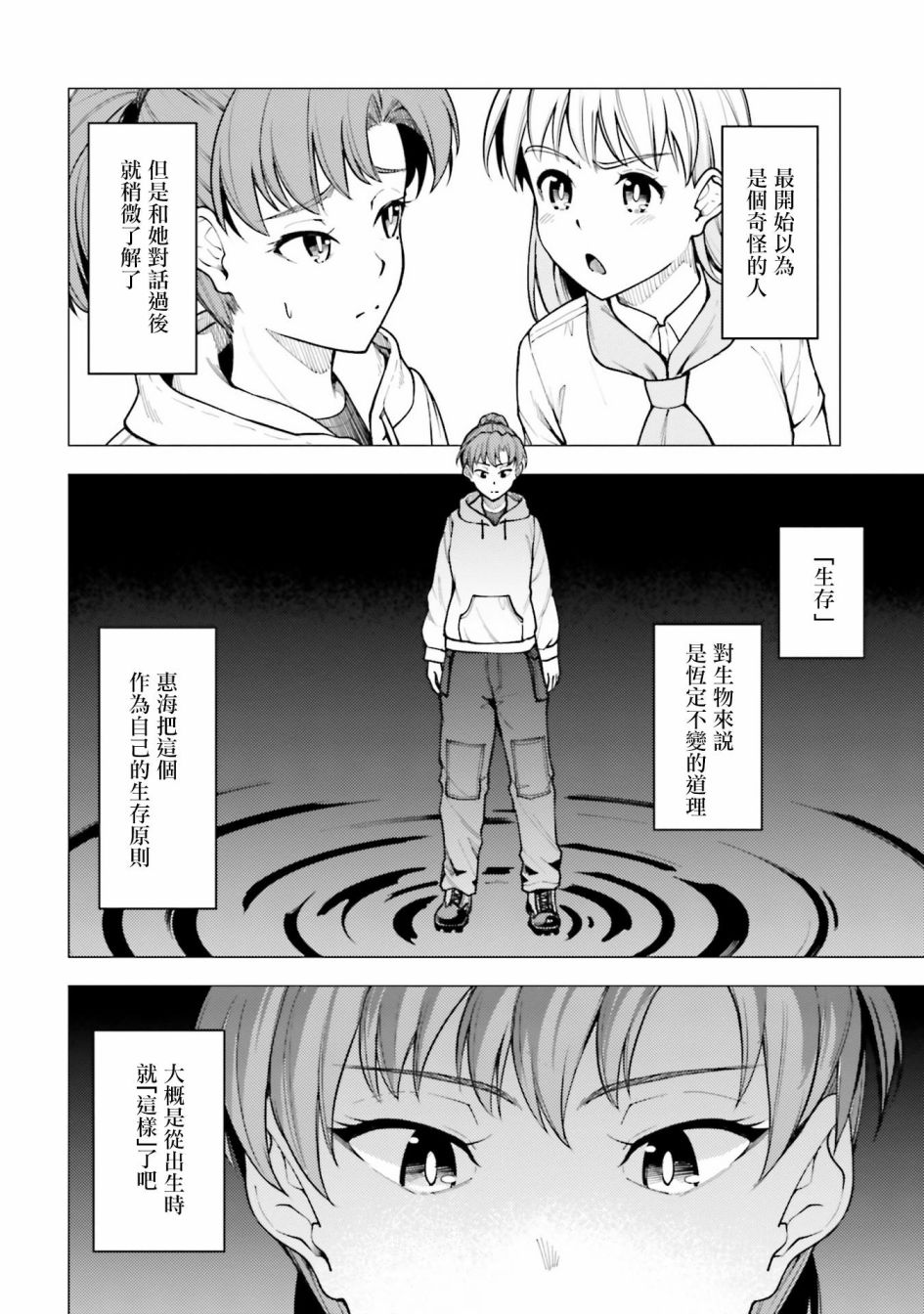 第28话21