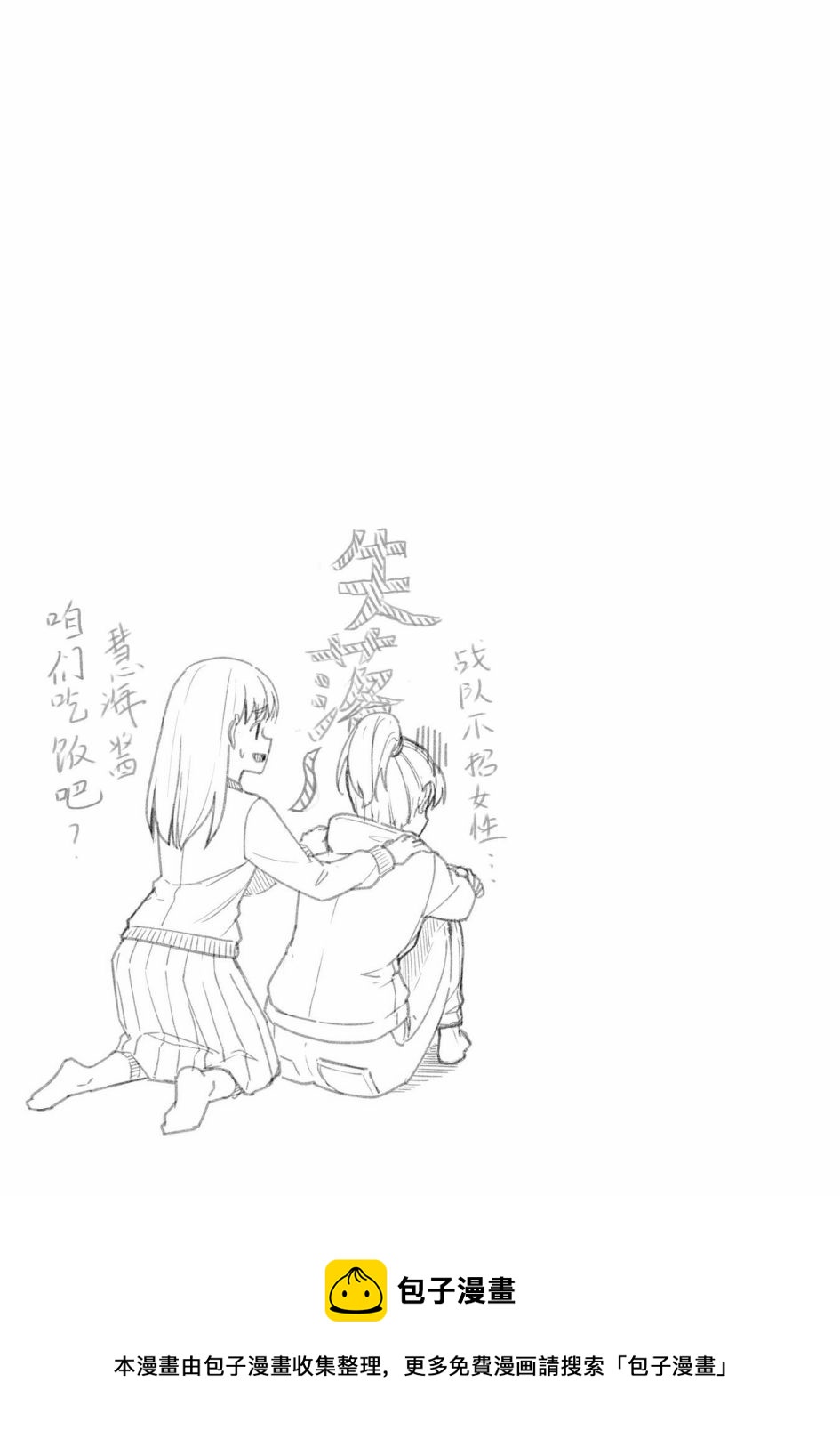 第28话24