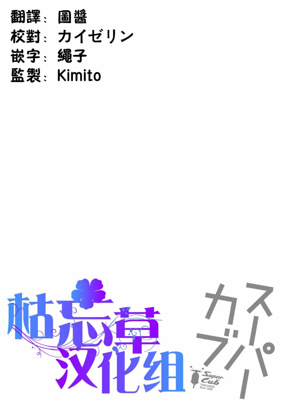 第28话25