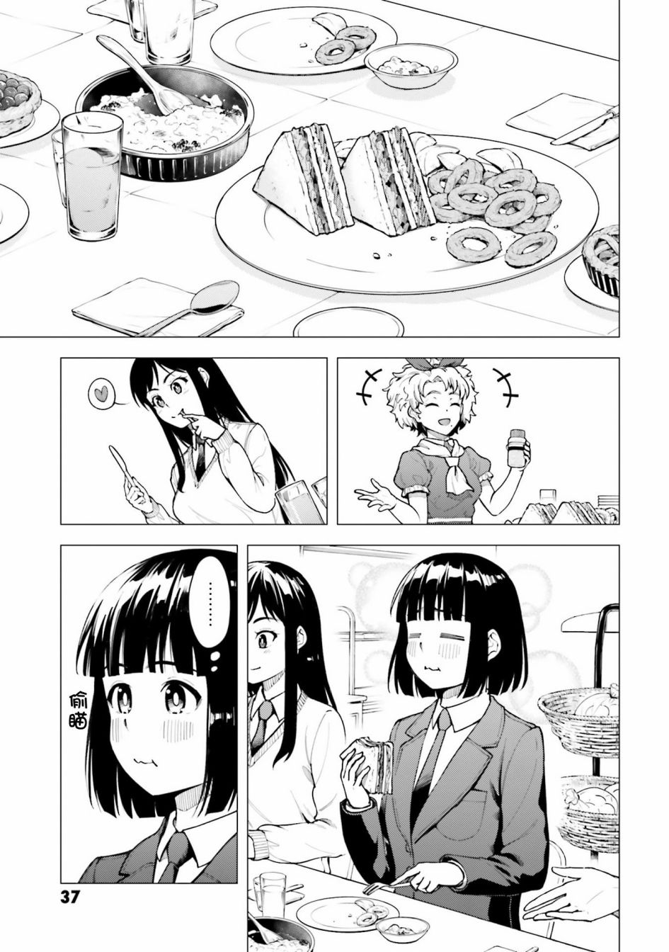 第28话6