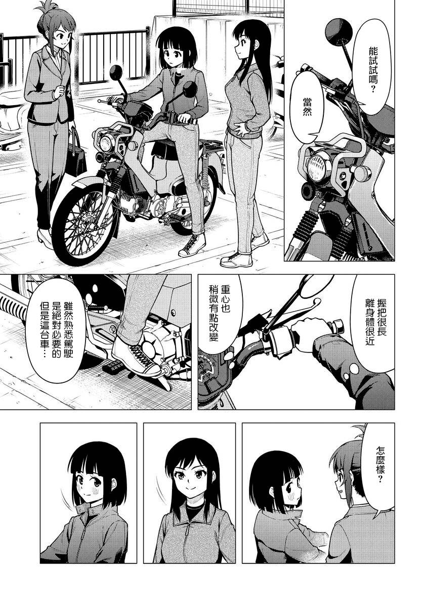 第32话17