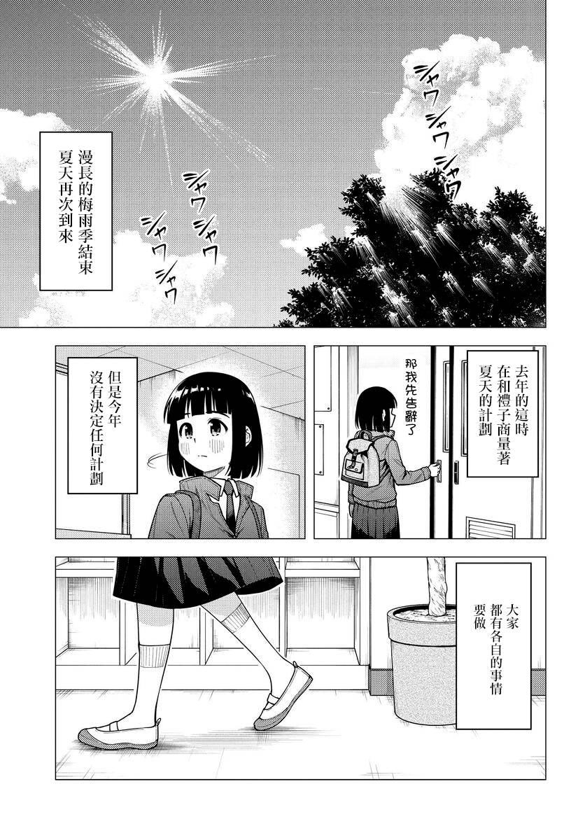 第32话5