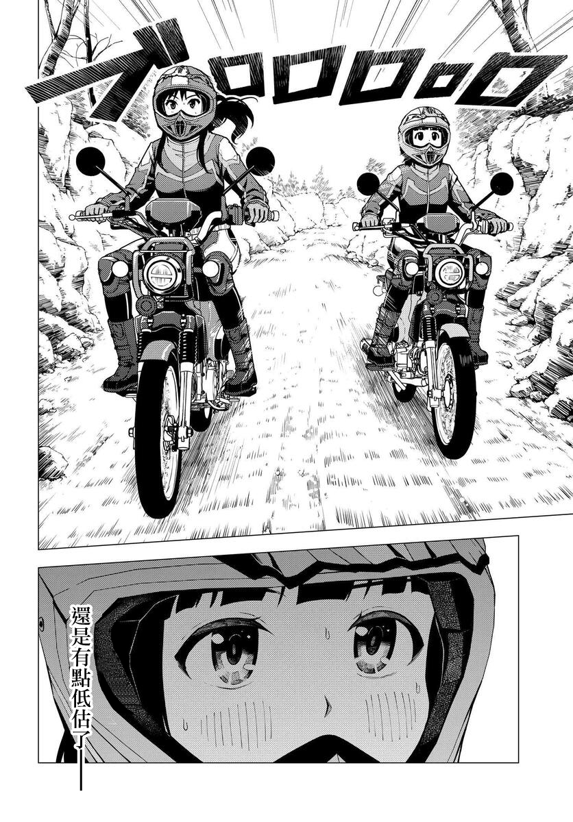 第33话1