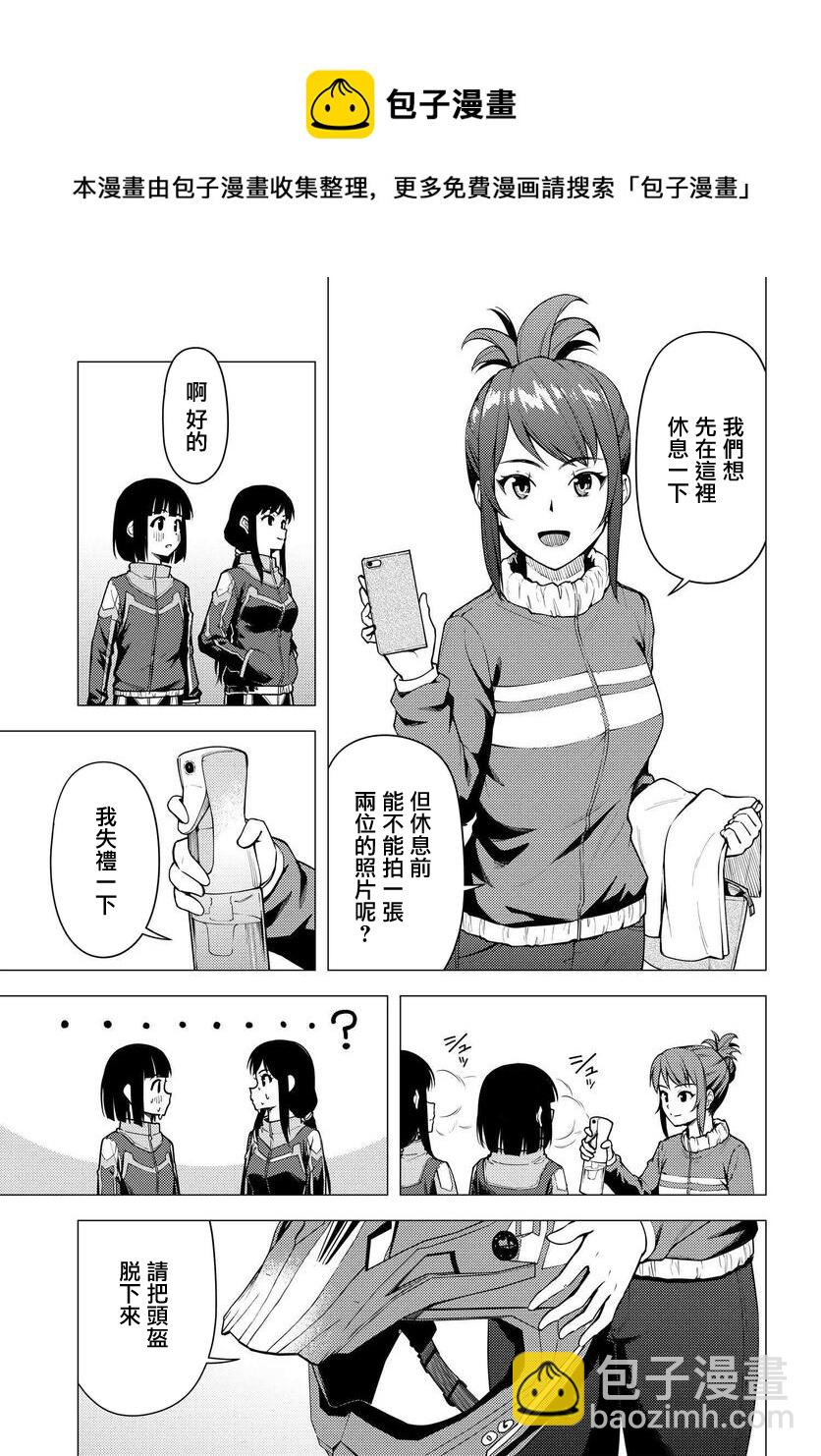 第33话12