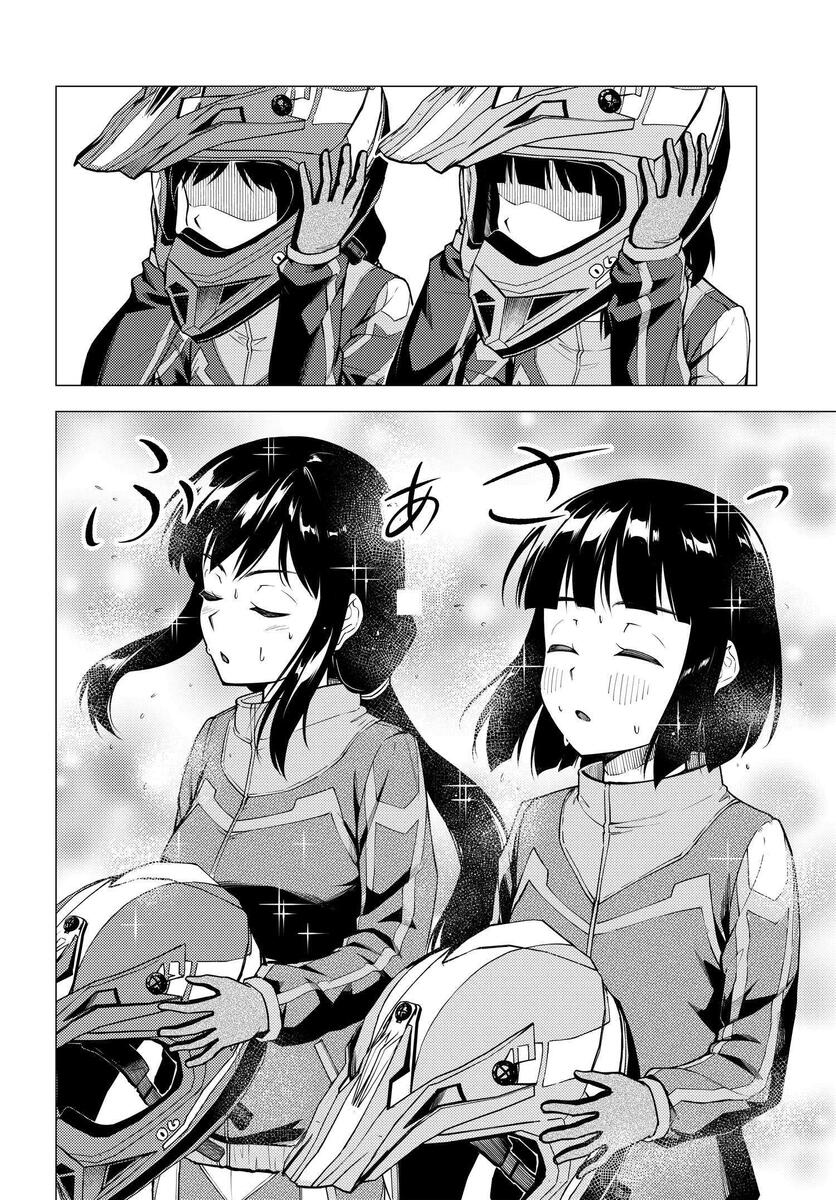 第33话13