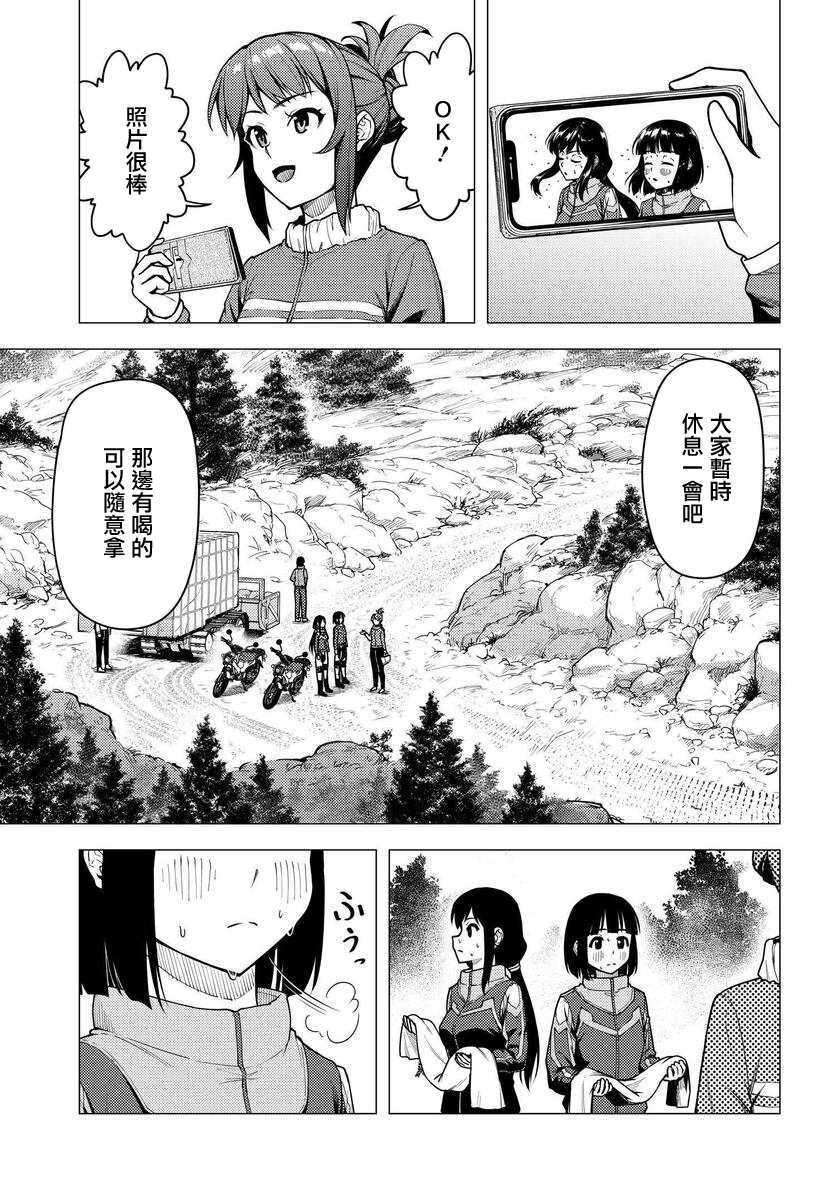 第33话14