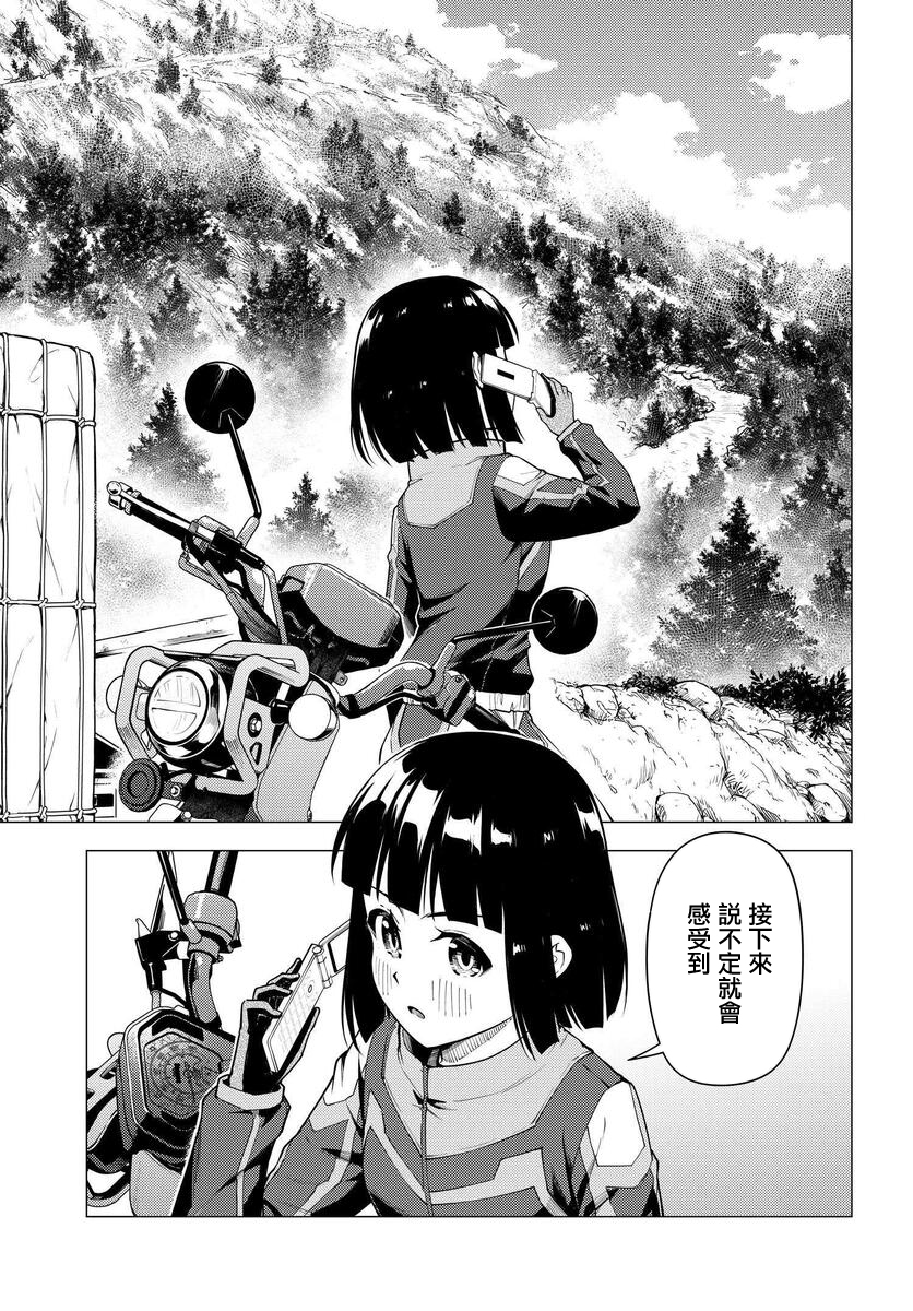 第33话22