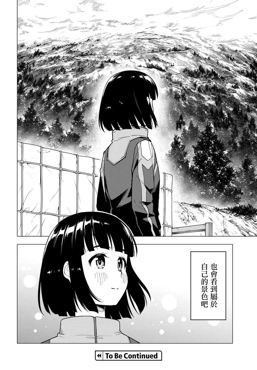 第33话25